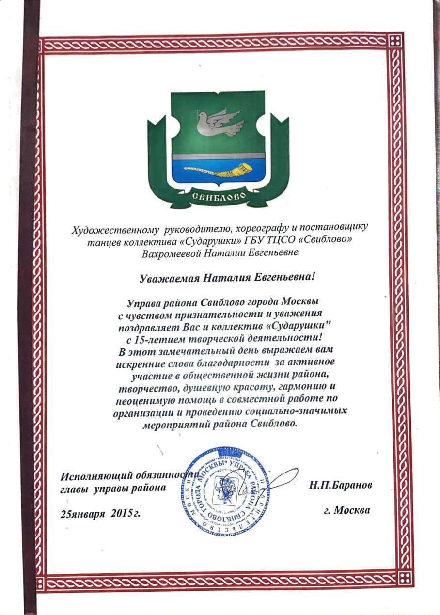 Сертификат 20